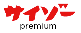 サイゾーpremium