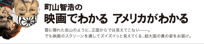 笹 公人と江森康之の「念力事報」