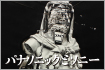 2012年7月号<br />パナソニックとソニーが死ぬ日