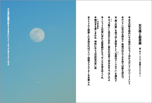 0902_nenriki.jpg