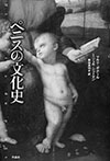 1611_book_pennis_100.jpg
