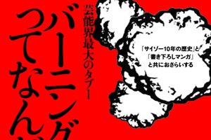 nagabuchitsuyoshi.jpg