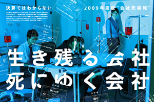 nagabuchitsuyoshi.jpg