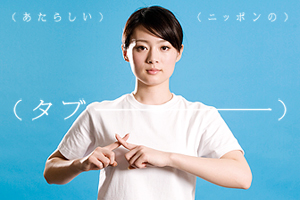 nagabuchitsuyoshi.jpg