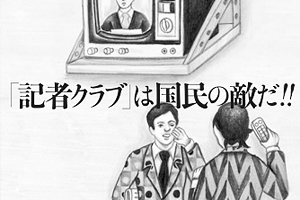 nagabuchitsuyoshi.jpg