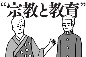 nagabuchitsuyoshi.jpg