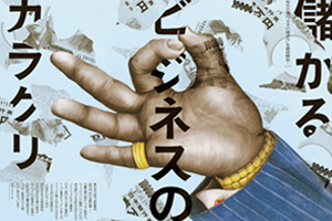 nagabuchitsuyoshi.jpg