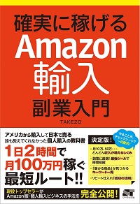 1409_amazon.jpg