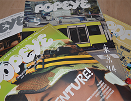 蘇る シティボーイ はどこにいる 雑誌 Popeye 大研究