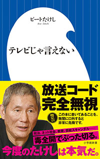 1709_kitano.jpg