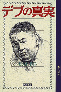 1709_matsumura.jpg