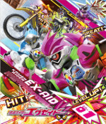 1712_kamenrider_ex-aid_150.jpg