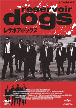 1712_reservoir_dogs_150.jpg