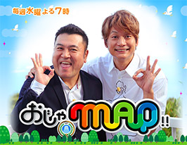 ジャニーズか、元SMAPか……『めちゃイケ』後番組で、フジテレビが苦悩中！の画像1