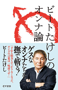 1803_takeshi.jpg