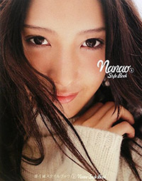 1804_nanao.jpg