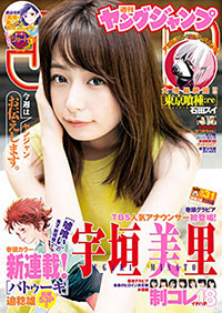 1807_youngjump.jpg