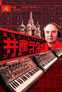 2206_russian_hardbass_03.jpg