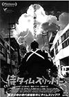2511_cyzo_toku1-5_03_100.jpg