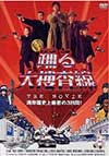 2608_cyzo_toku1-5_01-07.jpg