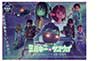 2608_cyzo_toku1-5_01-10.jpg