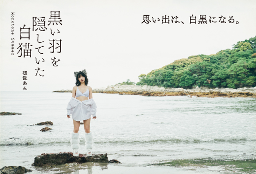 2608_cyzo_tokubetsu-gravure-1_01.jpg