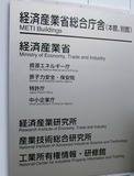 ウンコは自宅で済ますべし!?　新聞記者が語る電機メーカー赤字事情