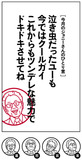 一見クールだが、実は熱血漢な松本潤!?