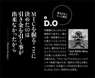 闇社会の悲哀をリリックにのせる “ハスラー・ラップ”という哀歌