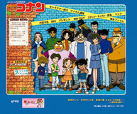 『コナン』解雇の声優神谷明、決裂したギャラ交渉の内幕