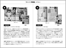  四面楚歌でもはや壊滅寸前!?　エロ本出版〈生き残りの条件〉