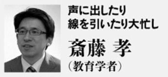 えっ！　そんな仕事をやってたの？　人気知識人たちの本業とは