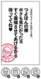 六本木で全裸！　草彅剛にジョニーさんは......。