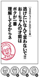 ハメられちゃってデビュー!? 大野　智