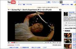 差別用語、犯罪描写、身体損壊......封印されたキケンな日本映画たち