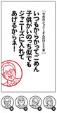 ジョニーさんとはとっても仲良し蜜月関係!!V6･井ノ原快彦