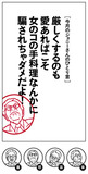 ジョニーさんから言われた辛辣な一言とは!?中居正広