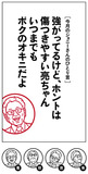 金持ちになるためにお仕事がんばり中!?錦戸亮