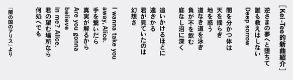 オペラ＆ヘヴィメタルの世界観と生活感あふれるブログが魅力的（はーと） D