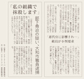 【今月の教訓】非実在中高年こそ規制すべし！