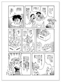 非実在青少年問題のエッチなマンガ撲滅反対！