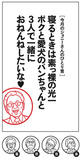 今でも白馬の王子様!?　Kinki Kids堂本光一