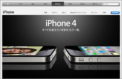 iPhone4が絶好調でもソフトバンクが儲からない理由