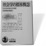 国家は絶対になくならない!?　グローバル化する世界でも国家が存続する理由