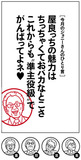 使い勝手がいいアイドル？　ジャニーズJr.屋良朝幸