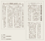 【今月の教訓】己の価値を高く見積もりすぎぬこと