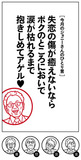 悪ぶってるのは照れ隠し？　V6森田剛