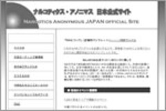 これだけは覚えておきたい!?　必読・ドラッグ単語帳