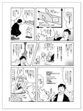 出版社には、もはやマンガ編集者なんていらない？