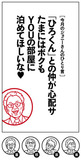 母性本能をくすぐるダメ男・稲垣吾郎